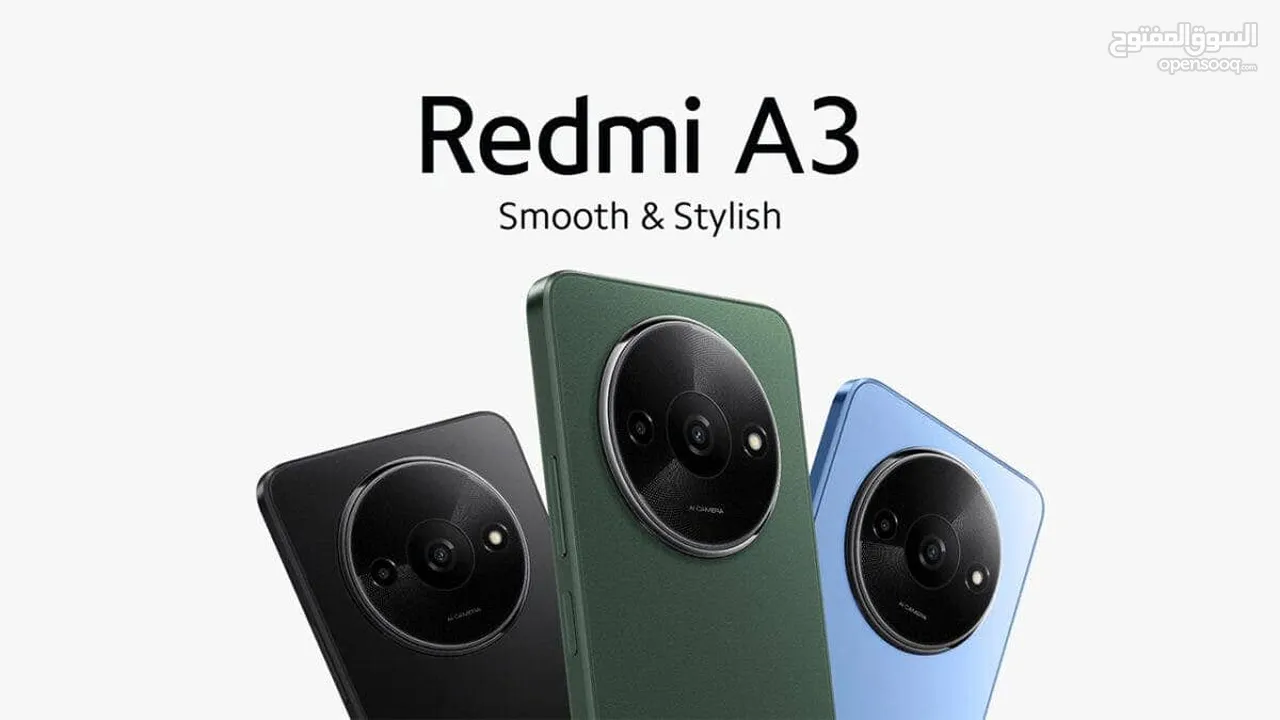 XIAOMI REDMI A3 ( 128GB ) / RAM 4 NEW /// شاومي ريدمي ايه 3 ذاكرة 128 رام 4 الجديد