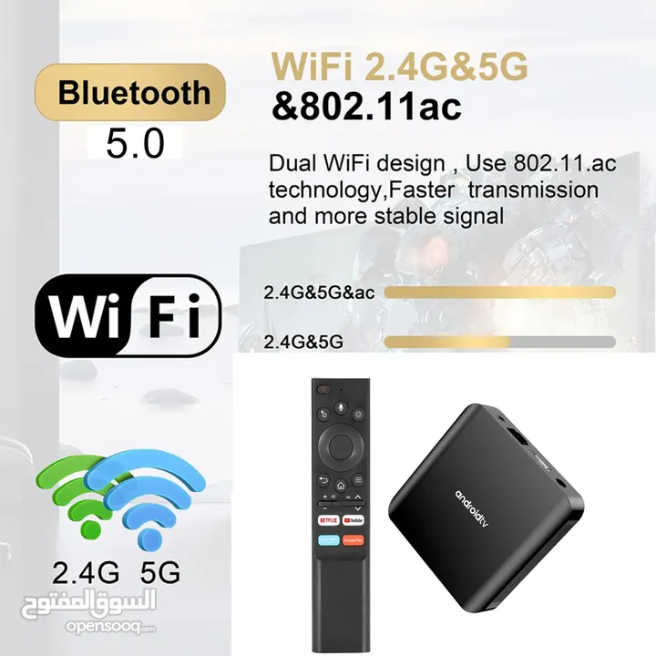 اندرويد بوكس android tv box