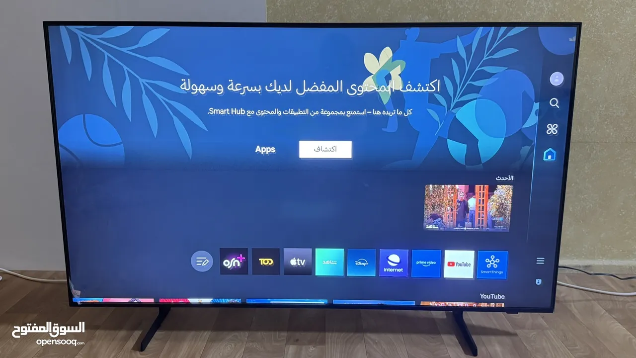 شاشة موديل Samsung UA55DU7000UXTW 55 بوصة