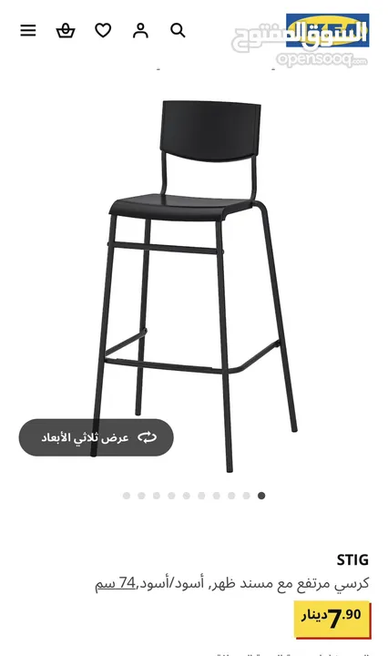 طاولة مع كرسي