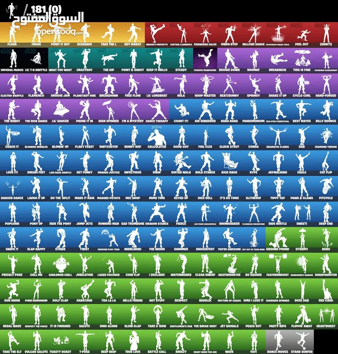 حساب فورتنايت نادر + Full access to epic games