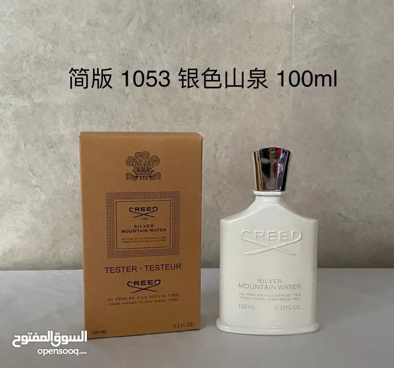 عطور تيستر اصلي ب 55 درهم