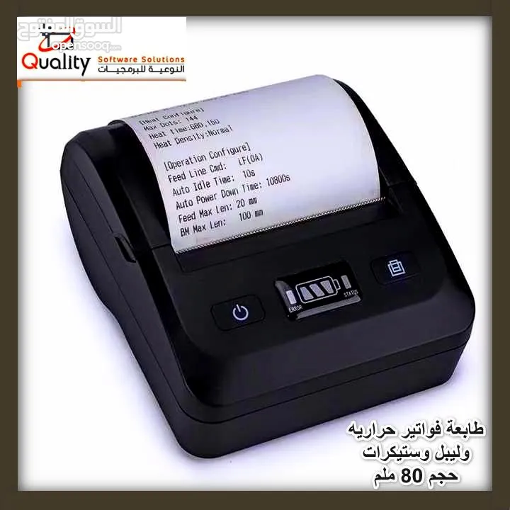 طابعات فواتير حراريه وليبل وستيكرات بلوتوث +USB محموله  حجم 80ملم وحجم 58ملم نظامTSC دقه في الطباعه