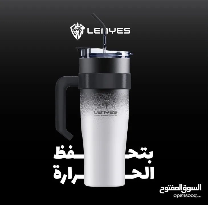 Lenyes CARCUP 1200mL Edition
