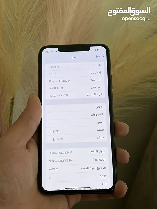 ايفون 11 برو ماكس بحالة الوكاله ولا نقرة  ذاكرة 256 جيجا