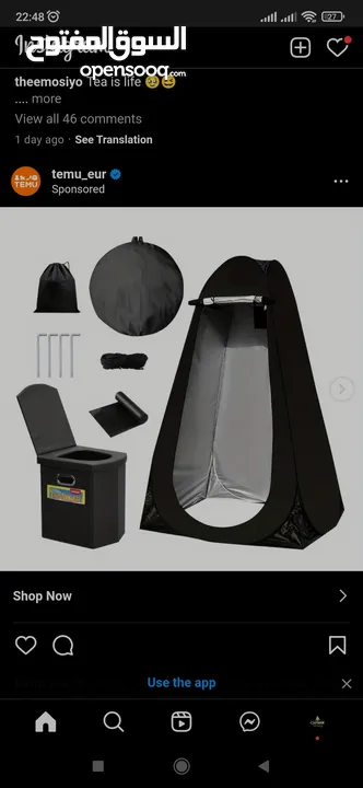 All kind of camping item and accessories جميع أنواع أدوات التخييم وملحقاتها