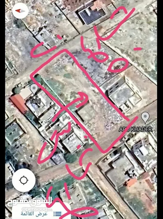 دونم ارض للبيع