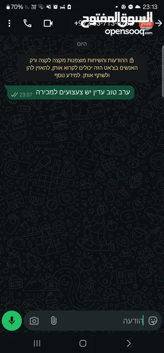 شروة مستلزمات اطفال