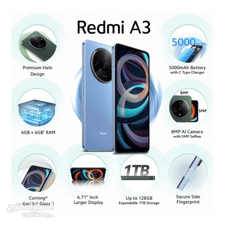 جديد شاومي Redmi A3 4GB-128GB لدى سبيد سيل ستور