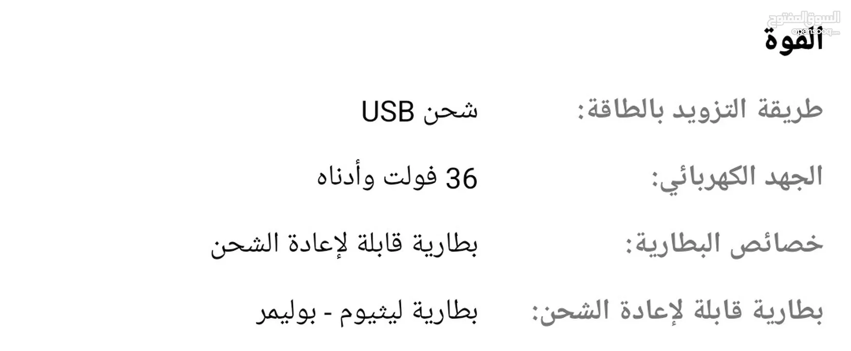ساعه نوع ciberer مميزه جدا للبيع استعمال اسبوع
