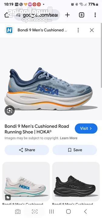 افضل بوت رياضة هوكا hoka shoe bondi 9 clifton 9 gym running walking