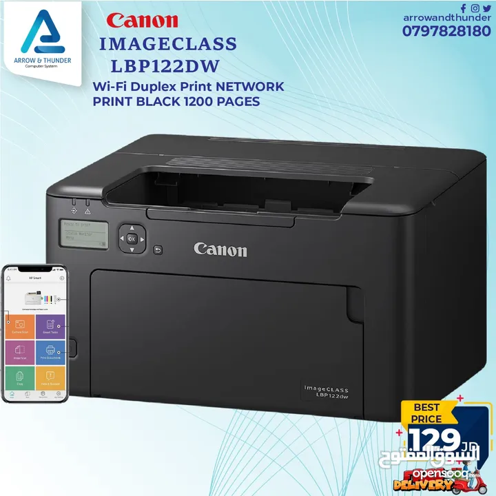 طابعة كانون ليزر Printer Canon Laser بافضل الاسعار