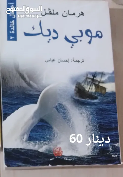 مجموعة كتب للبيع