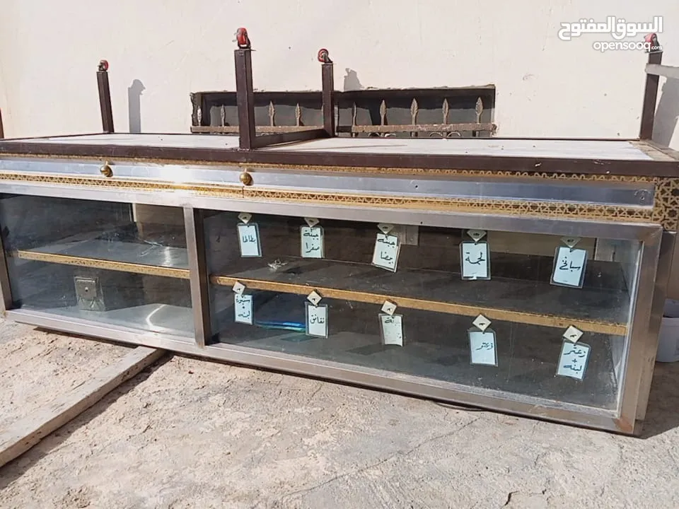 بسم الله الرحمن الرحيم عدة مطعم معجنات