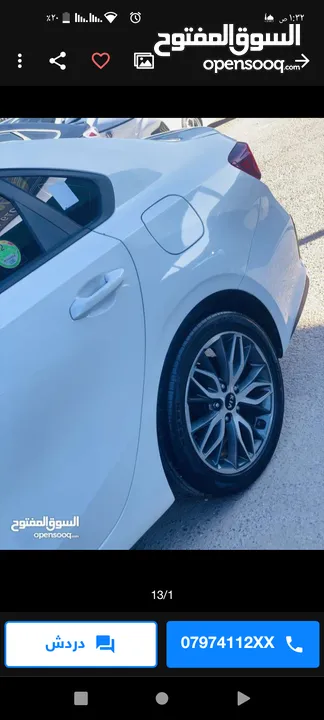 البصمه لتأجير السيارات  المميزه