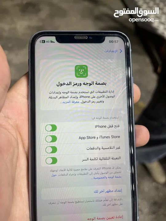 ‏IPhone XR وكالة مش مفتوح على الفحص بطارية 81 وكالة 64 جيجا للبيع