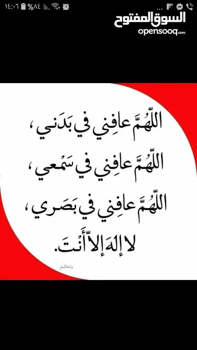 منزل استتماري وسكني دور ارضي والدور التاني شقتين مفصولات بدروج خارجي بني اجديد