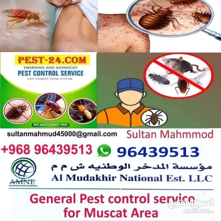 MUSCAT,PEST CONTROL & CLEANING SERVICES