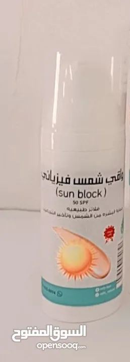 باكج طبيعي 100% وآمن تماماً، لروتين متكامل غسول، سيروم هيالورونيك، تونر، كريم مرطب وواقي شمسي