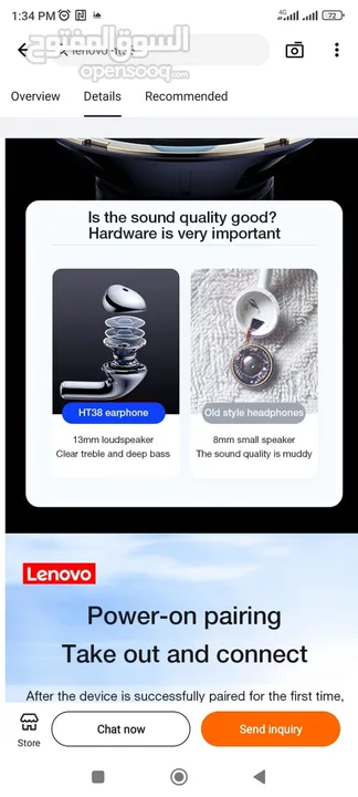 سماعة البلوتوث الاصلية والمشهورة Lenovo HT38 ذات الجودة العالية وبسعر حصري