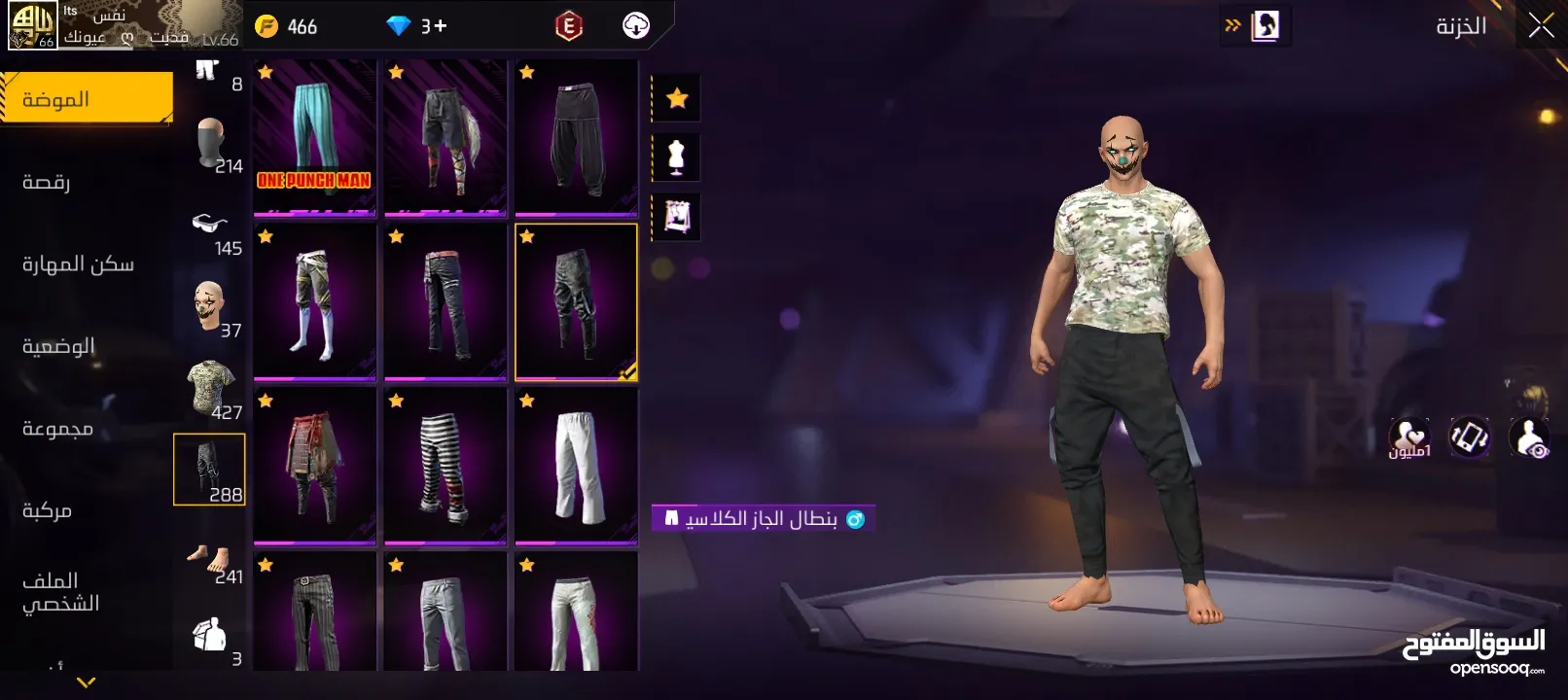 حساب فري فير بيع مستعجل احسن سعر شيل اهم شي سلم تستلم او وجه لوجه عمان او الزرقاء او اربد او انت تجي