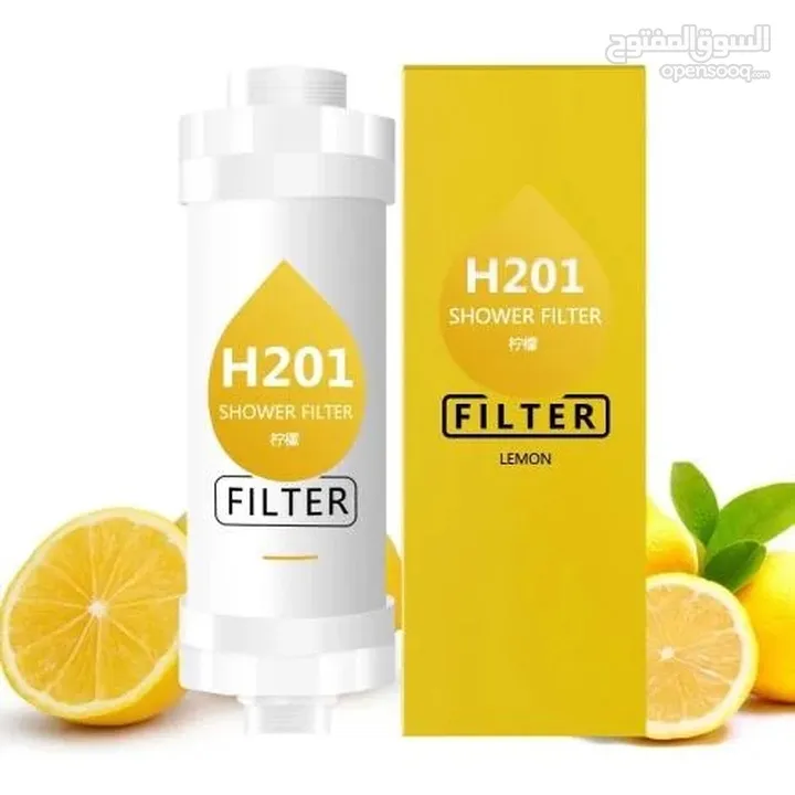 فلاتر الاستحمام H201shower filters غني بالفيتامينات ويحمي الشعر والجلد من الرواسب الموجوده في الماء.