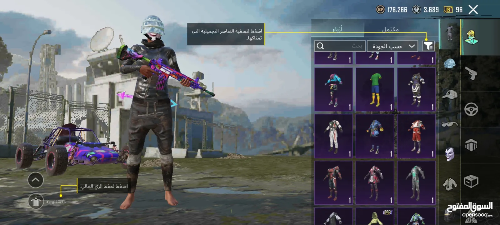 حساب ببجي خيالي وسعر خيالي ولله