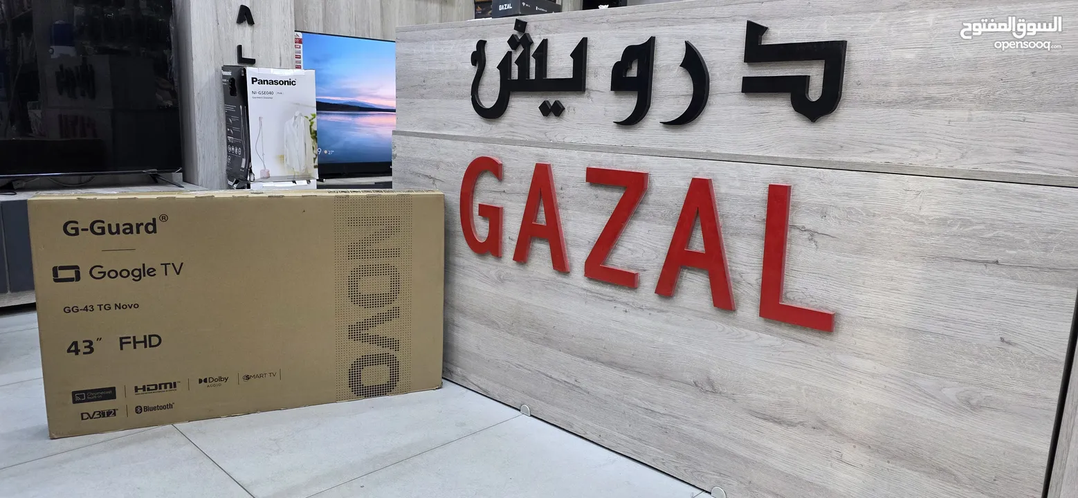 جيجارد 43 نوفا درويش حرق الأسعار نارر