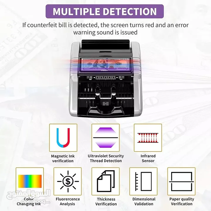 ماكنة عد نقود money counter AL-1000