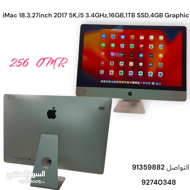 iMac 18.3 اي ماك2017