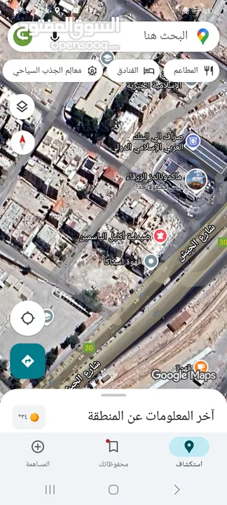 شقة طابق شبه ارضي للبيع العاجل بسبب السفر موقع مميز جدا قريب من كل  الخدمات