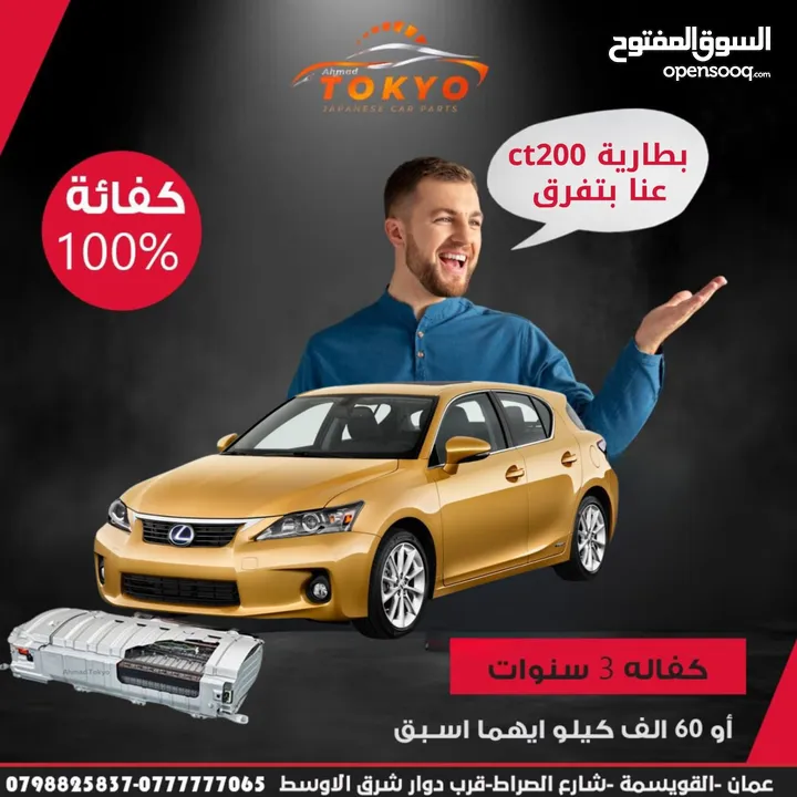 اضوية خلفية مستعمل اصلي ياباني بريوس2010-2011  مستعمل اصلي وارد اليابان Toyota Prius 2010/2011