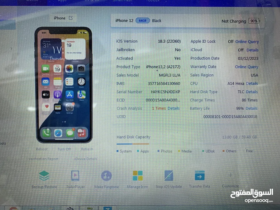 iPhone 12 (64 GB) ايفون 12 مستعمل  بحالة جيدة جدا بطارية اصلية 99٪؜  فاصل بصمة الوجه فقط لا غير