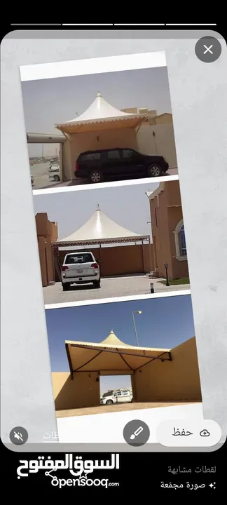 حداد في الرياض مخرج1 مظلات وسواتر