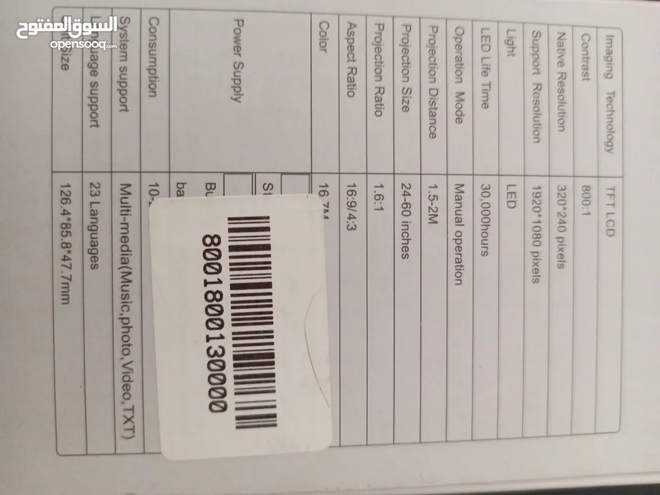 بروجكتر  جديد غير مستعمل