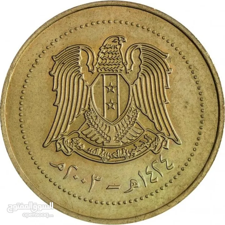 عملات عربية نادرة وثمينة سوري و مصري و سعودي و ليبي و إماراتي