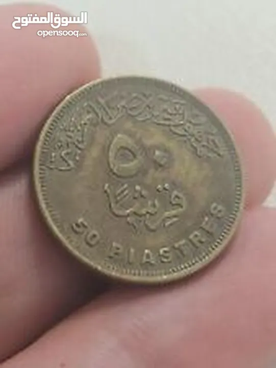 عملات عربية نادرة وثمينة سوري و مصري و سعودي و ليبي و إماراتي