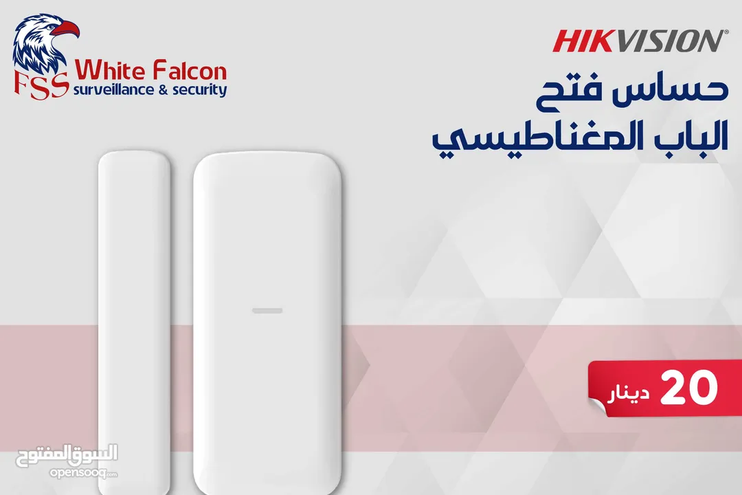 كاشف مغناطيسي لاسلكي رفيع DS-PDMCS-EG2-WB