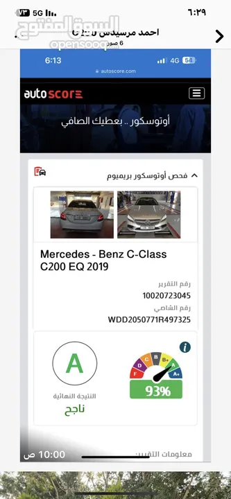 ‏مرسيدس C200 لون سلفر بانوراما كتAMG فل أوبشن فحص كامل بدون أي حوادث كاش أو أقساط