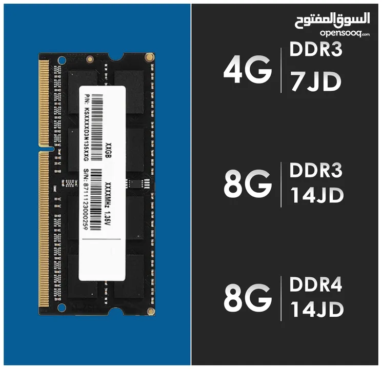 رام لابتوب DDR4\DDR3