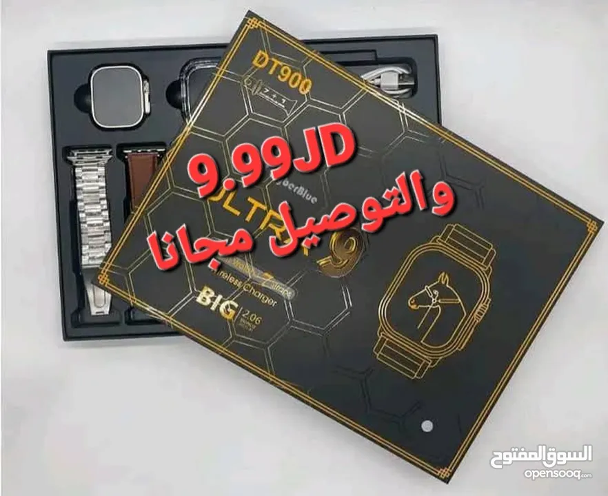 احدث بكج ساعة ذكية الجيل التاسع الافضل والمكفولة مع 7 كستك حديد وقماش والاترا وعادي  وكفر حماية