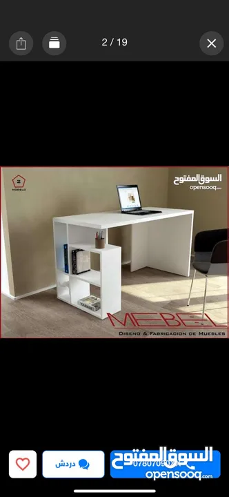 مكتب للدراسة قياس 100سم عمق 60سم توصيل مجاني