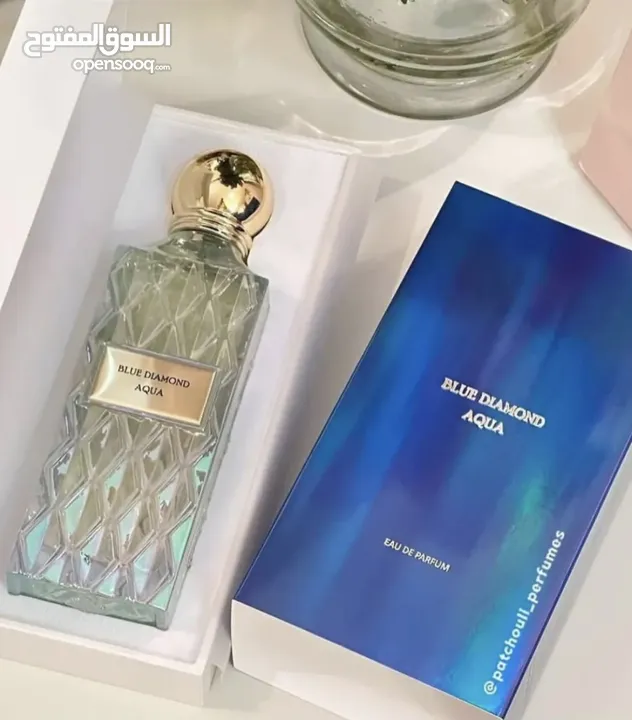 عطور إبراهيم القرشي