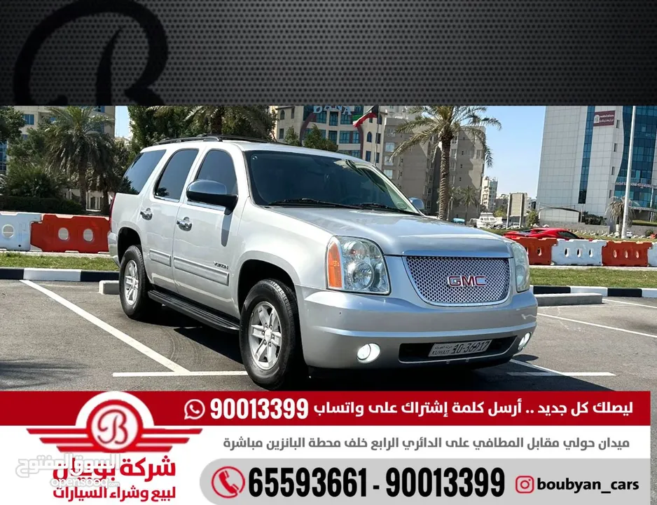 ‏‏GMC يوكن SLE 2011 العداد 358 السعر 2850