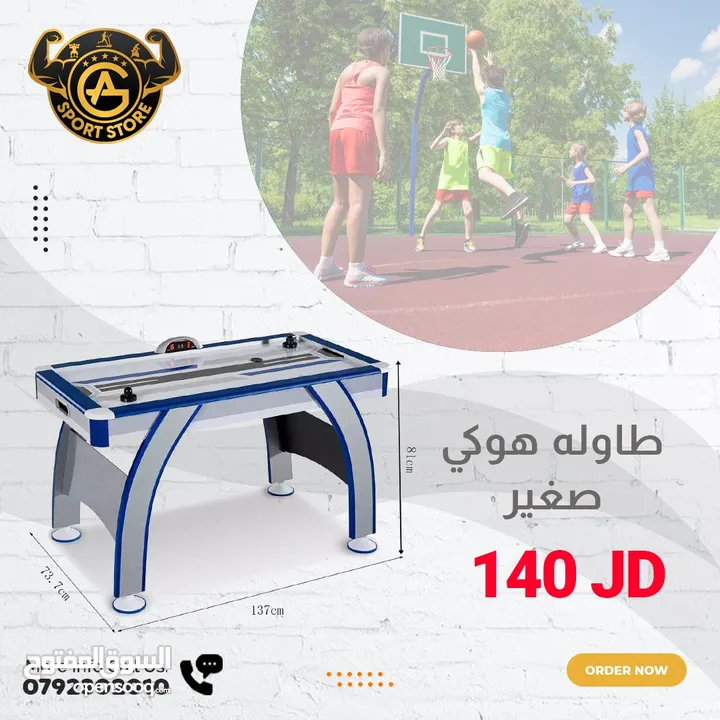 كل ما يخص الألعاب الداخليهيوالخارجيه