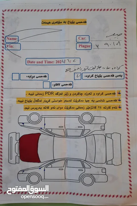 جيب كومباس 2022