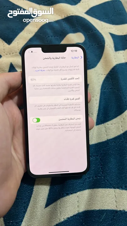 ايفون 13  نموذج M بطاريه92 128جيجا