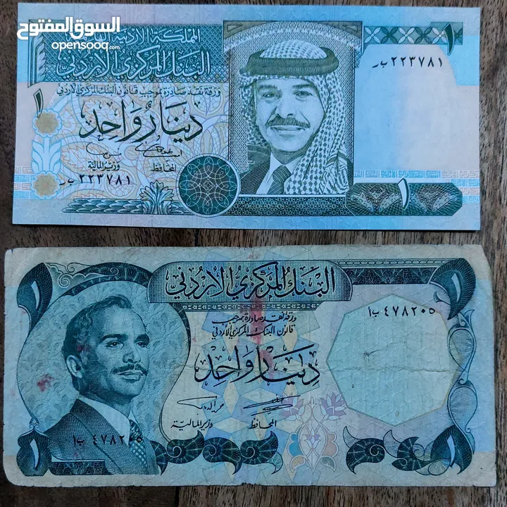 عملات ورقية قديمة ونادره