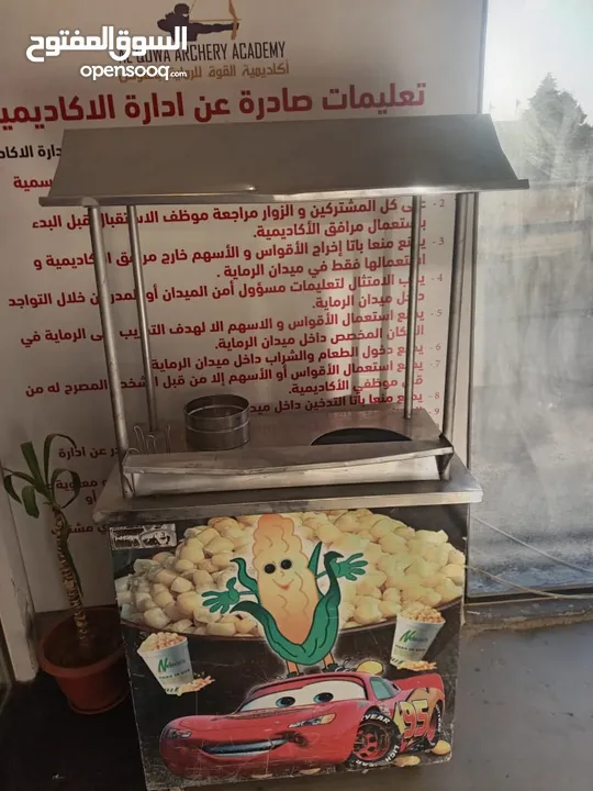 عرباية ذره كامله