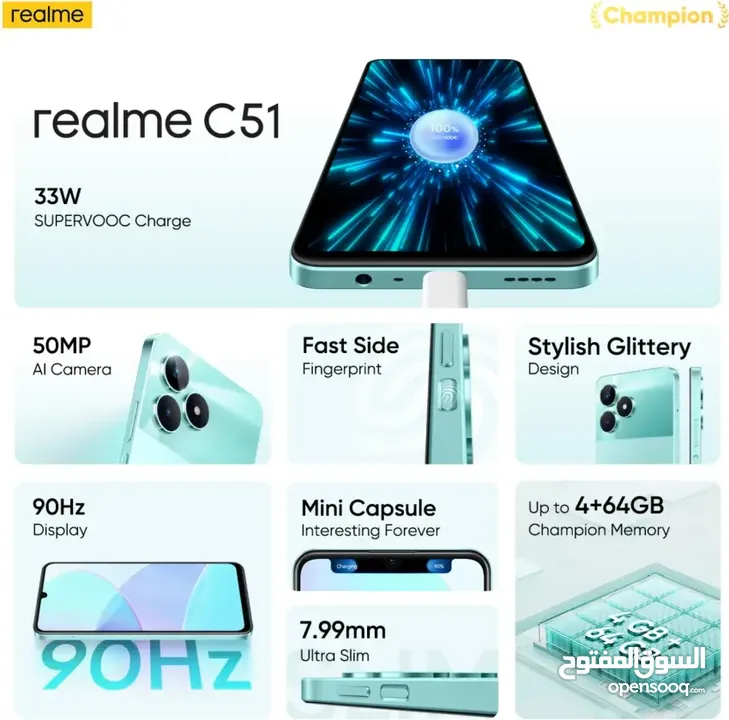 عرض خاص : Realme c51 128gb جديد ضمان سنة هاتف بمواصفات ممتازة و سعر رخيص لا يفوتك العرض